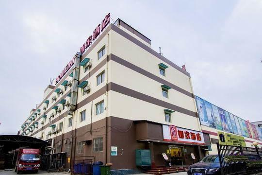 Hotel Xiongchu Avenue Shucheng Road 2*